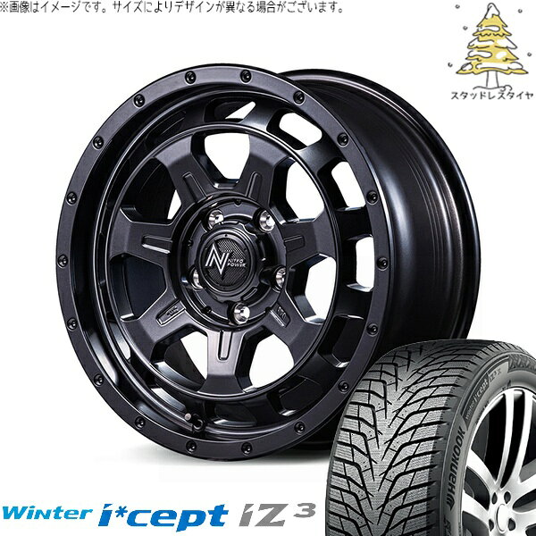 レクサスGS レクサスIS 225/50R17 スタッドレスタイヤ ホイール 4本セット 新品 | ハンコック (HANKOOK) ウィンターアイセプト IZ3 W636 (Winter i*cept iZ3 W636) × エムアイディー (MID) ナイトロパワー M7 ファランクス バレルブラック 17インチ 7J +42 5穴114.3