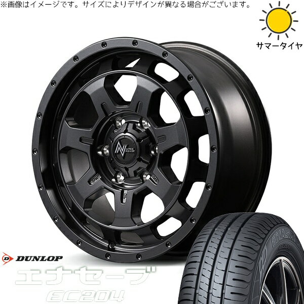 ハイエース専用 215/60R17 サマータイヤ ホイール 4本セット 新品 | ダンロップ (DUNLOP) エナセーブ EC204 × エムアイディー (MID) ナイトロパワー M7 ファランクス バレルブラック 17インチ 6.5J +38 6穴139.7