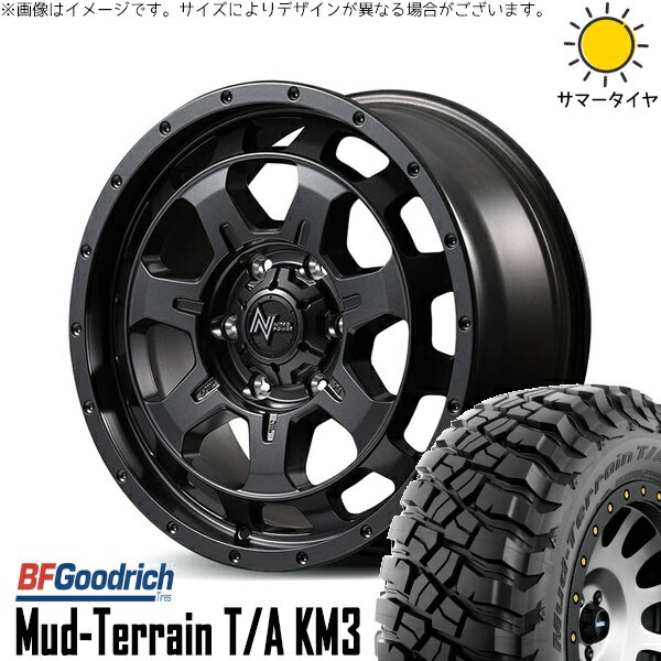 トライトン 265/65R17 サマータイヤ ホイール 4本セット 新品 | BFグッドリッチ (BF Goodrich) マッドテレーン T/A KM3 × エムアイディー (MID) ナイトロパワー M7 ファランクス バレルブラック 17インチ 7.5J +45 6穴139.7