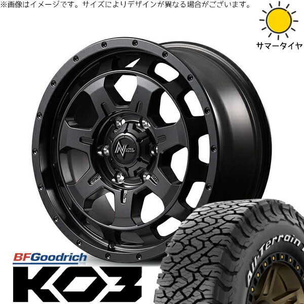 トライトン 265/65R17 サマータイヤ ホイール 4本セット 新品 | BFグッドリッチ (BF Goodrich) オールテレーン T/A KO3 × エムアイディー (MID) ナイトロパワー M7 ファランクス バレルブラック 17インチ 7.5J +45 6穴139.7
