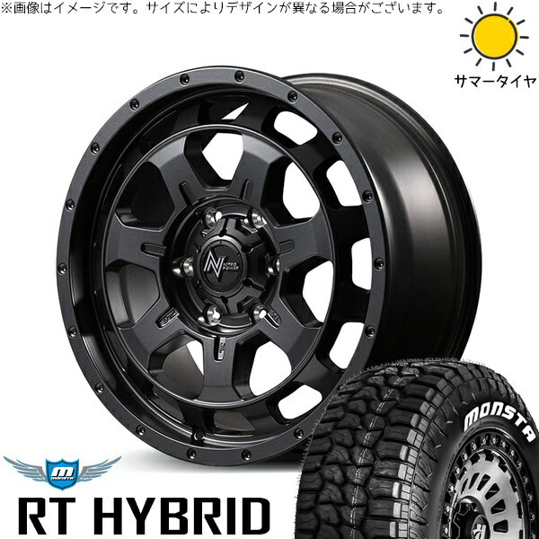ランクル300 285/70R17 サマータイヤ ホイール 4本セット 新品 | モンスタタイヤ (MONSTA TYRE) RT ハイブリッド × エムアイディー (MID) ナイトロパワー M7 ファランクス バレルブラック 17インチ 7.5J +45 6穴139.7