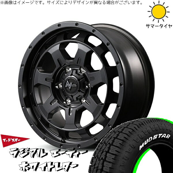ハイエース専用 215/65R16 サマータイヤ ホイール 4本セット 新品 | マッドスター (MUDSTAR) ラジアルAT × エムアイディー (MID) ナイトロパワー M7 ファランクス バレルブラック 16インチ 6.5J +38 6穴139.7