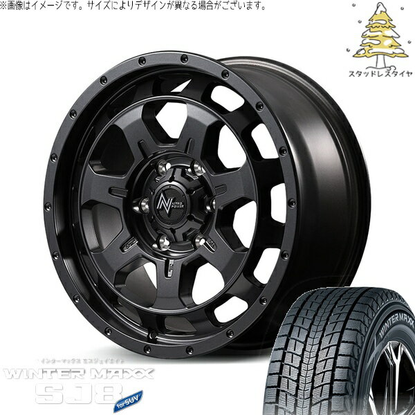 ハイエース専用 215/65R16 スタッドレスタイヤ ホイール 4本セット 新品 | ダンロップ (DUNLOP) ウィンターマックス SJ8+ × エムアイディー (MID) ナイトロパワー M7 ファランクス バレルブラック 16インチ 6.5J +38 6穴139.7