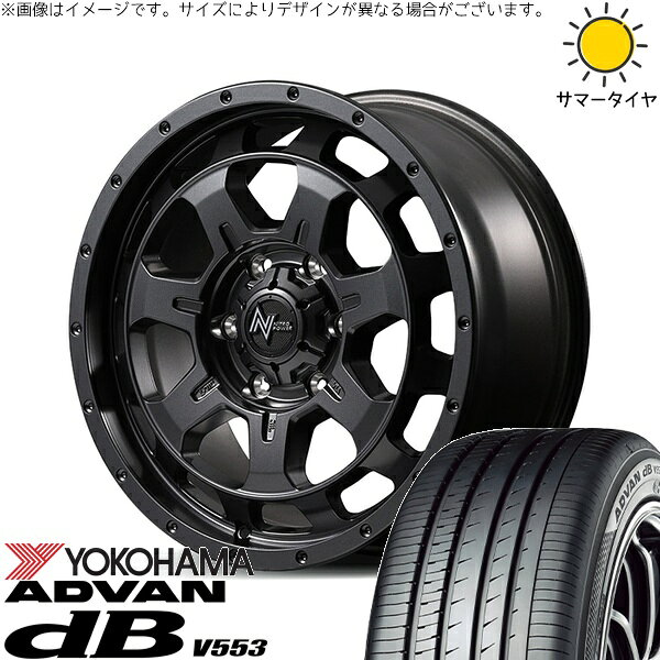 ハイエース専用 215/60R17 サマータイヤ ホイール 4本セット 新品 | ヨコハマタイヤ (YOKOHAMA) アドバン デシベル V553 × エムアイディー (MID) ナイトロパワー M7 ファランクス バレルブラック 17インチ 6.5J +38 6穴139.7