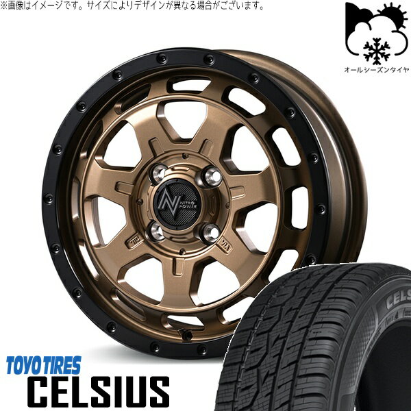 NBOX スペーシア タント デリカミニ 155/65R14 オールシーズンタイヤ ホイール 4本セット 新品 | トーヨータイヤ (TOYO TIRE) セルシアス × エムアイディー (MID) ナイトロパワー M7 ファランクス マットブロンズ/リムブラック 14インチ 4.5J +45 4穴100
