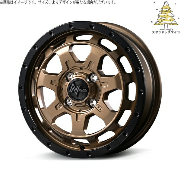 モコ ゼスト パレット ミラ 165/55R14 スタッドレスタイヤ ホイール 4本セット 新品 | おすすめ輸入タイヤ × エムアイディー (MID) ナイトロパワー M7 ファランクス マットブロンズ/リムブラック 14インチ 4.5J +45 4穴100