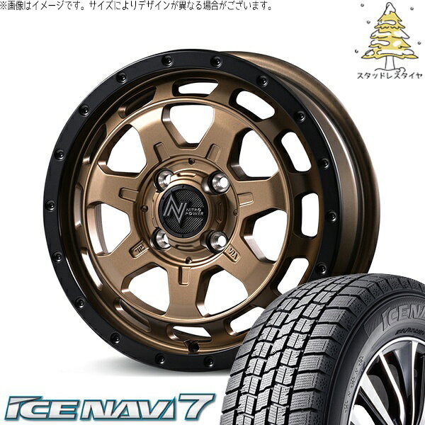 NBOX スペーシア タント デリカミニ 155/65R14 スタッドレスタイヤ ホイール 4本セット 新品 | グッドイヤー (GOODYEAR) アイスナビ7 × エムアイディー (MID) ナイトロパワー M7 ファランクス マットブロンズ/リムブラック 14インチ 4.5J +45 4穴100