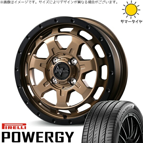 タント ムーブ ワゴンR ラパン 165/55R15 サマータイヤ ホイール 4本セット 新品 | ピレリ (PIRELLI) パワジー × エムアイディー (MID) ナイトロパワー M7 ファランクス マットブロンズ/リムブラック 15インチ 4.5J +45 4穴100