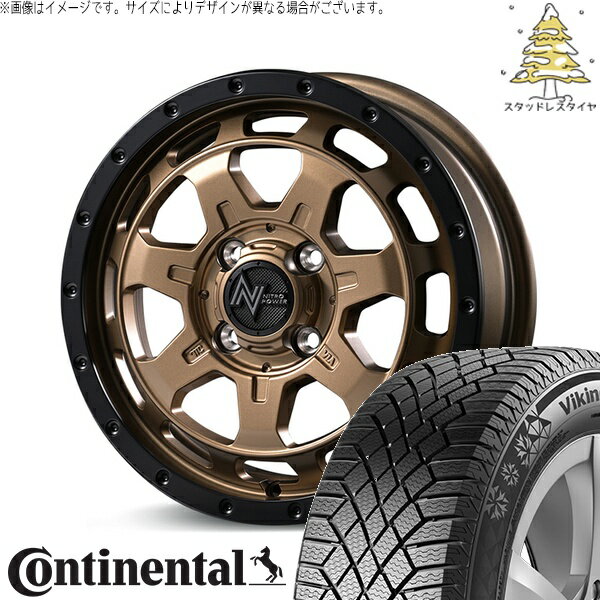 NBOX スペーシア タント デリカミニ 155/65R14 スタッドレスタイヤ ホイール 4本セット 新品 | コンチネンタル (Continental) バイキングコンタクト7 × エムアイディー (MID) ナイトロパワー M7 ファランクス マットブロンズ/リムブラック 14インチ 4.5J +45 4穴100