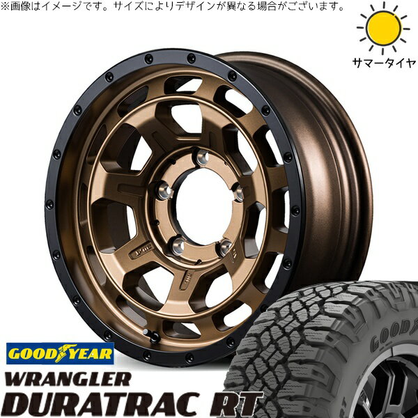 スズキ ジムニー JB64 JB23 JA22 JA12 225/75R16 サマータイヤ ホイール 4本セット 新品 | グッドイヤー (GOODYEAR) ラングラー デュラトラック RT × エムアイディー (MID) ナイトロパワー M7 ファランクス マットブロンズ/リムブラック 16インチ 5.5J +20 5穴139.7