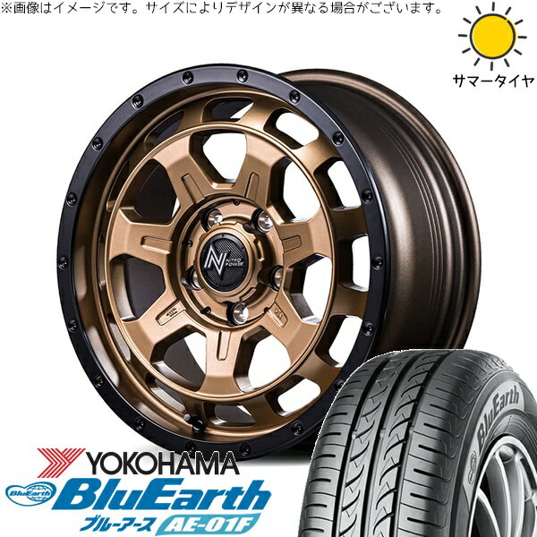 プリスウα 215/60R16 サマータイヤ ホイール 4本セット 新品 | ヨコハマタイヤ (YOKOHAMA) ブルーアース AE-01F × エムアイディー (MID) ナイトロパワー M7 ファランクス マットブロンズ/リムブラック 16インチ 7J +40 5穴114.3