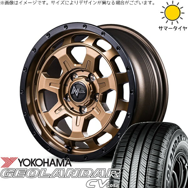 ヴェルファイア 215/70R16 サマータイヤ ホイール 4本セット 新品 | ヨコハマタイヤ (YOKOHAMA) ジオランダーCV G058 × エムアイディー (MID) ナイトロパワー M7 ファランクス マットブロンズ/リムブラック 16インチ 7J +40 5穴114.3