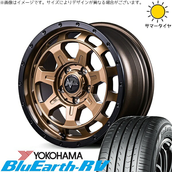 プリスウα 215/60R16 サマータイヤ ホイール 4本セット 新品 | ヨコハマタイヤ (YOKOHAMA) ブルーアース RV03 × エムアイディー (MID) ナイトロパワー M7 ファランクス マットブロンズ/リムブラック 16インチ 7J +40 5穴114.3