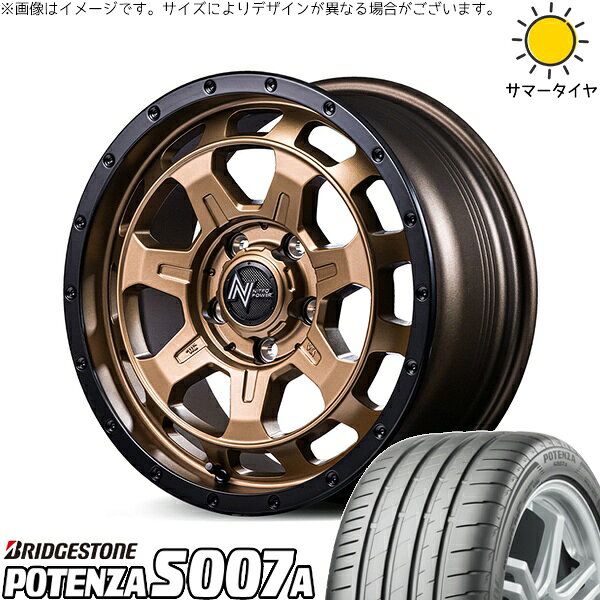 リーフ ルミオン 205/55R16 サマータイヤ ホイール 4本セット 新品 | ブリヂストン (BRIDGESTONE) ポテンザ S007A × エムアイディー (MID) ナイトロパワー M7 ファランクス マットブロンズ/リムブラック 16インチ 7J +40 5穴114.3