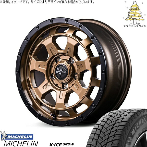ヴェルファイア 215/70R16 スタッドレスタイヤ ホイール 4本セット 新品 | ミシュラン (MICHELIN) エックスアイス スノー × エムアイディー (MID) ナイトロパワー M7 ファランクス マットブロンズ/リムブラック 16インチ 7J +40 5穴114.3