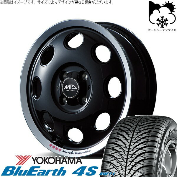 NBOX スペーシア タント デリカミニ 155/65R14 オールシーズンタイヤ ホイール 4本セット 新品 | ヨコハマタイヤ (YOKOHAMA) ブルーアース4S AW21 × エムアイディー (MID) MIDホイール モッシュ マネキ クロ 14インチ 4.5J +45 4穴100