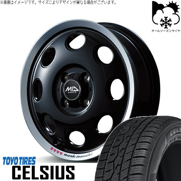 NBOX スペーシア タント デリカミニ 155/65R14 オールシーズンタイヤ ホイール 4本セット 新品 | トーヨータイヤ (TOYO TIRE) セルシアス × エムアイディー (MID) MIDホイール モッシュ マネキ クロ 14インチ 4.5J +45 4穴100