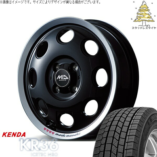 ハスラー デリカミニ ソリオ 165/65R14 スタッドレスタイヤ ホイール 4本セット 新品 | ケンダ (KENDA) アイステックネオ KR36 × エムアイディー (MID) MIDホイール モッシュ マネキ クロ 14インチ 4.5J +45 4穴100