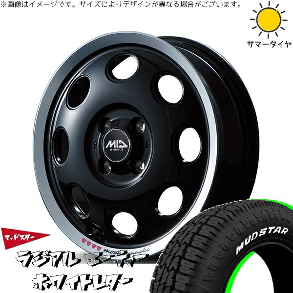 NBOX スペーシア タント デリカミニ 155/65R14 サマータイヤ ホイール 4本セット 新品 | マッドスター (MUDSTAR) ラジアルAT × エムアイディー (MID) MIDホイール モッシュ マネキ クロ 14インチ 4.5J +45 4穴100