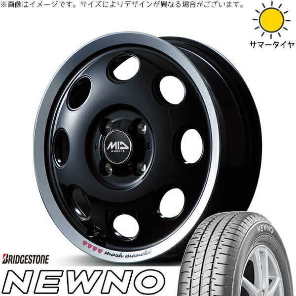 NBOX スペーシア タント デリカミニ 155/65R14 サマータイヤ ホイール 4本セット 新品 | ブリヂストン (BRIDGESTONE) ニューノ × エムアイディー (MID) MIDホイール モッシュ マネキ クロ 14インチ 4.5J +45 4穴100