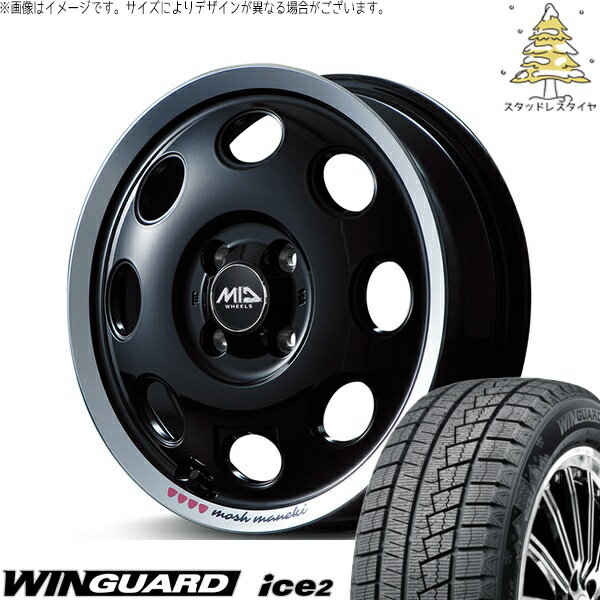 NBOX スペーシア タント デリカミニ 155/65R14 スタッドレスタイヤ ホイール 4本セット 新品 | ネクセン (NEXEN) ウィンガード アイス2 × エムアイディー (MID) MIDホイール モッシュ マネキ クロ 14インチ 4.5J +45 4穴100