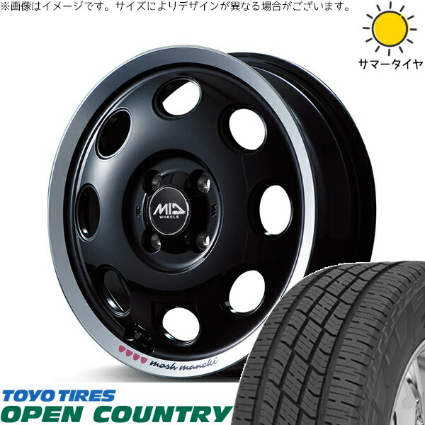 NBOX スペーシア タント デリカミニ 155/65R14 サマータイヤ ホイール 4本セット 新品 | トーヨータイヤ (TOYO TIRE) オープンカントリー H/T2 × エムアイディー (MID) MIDホイール モッシュ マネキ クロ 14インチ 4.5J +45 4穴100