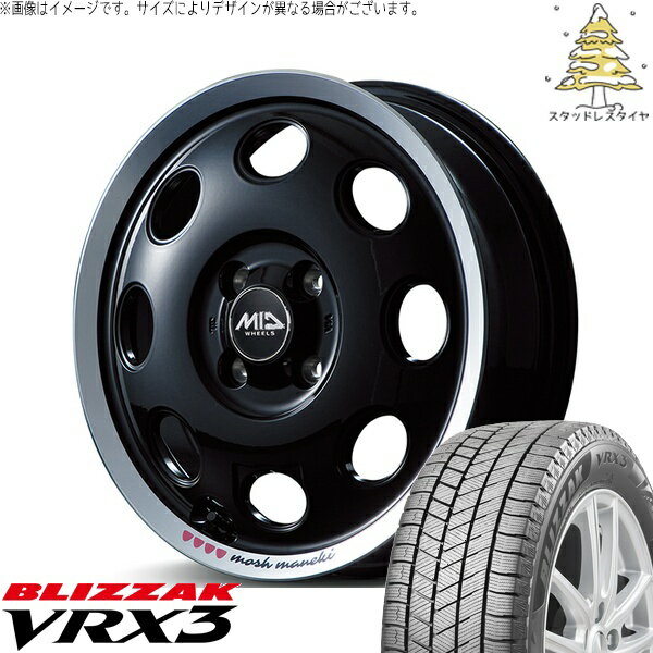 NBOX スペーシア タント デリカミニ 155/65R14 スタッドレスタイヤ ホイール 4本セット 新品 | ブリヂストン (BRIDGESTONE) ブリザック VRX3 (BLIZZAK VRX3) × エムアイディー (MID) MIDホイール モッシュ マネキ クロ 14インチ 4.5J +45 4穴100