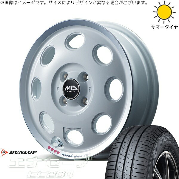 モコ ゼスト パレット ミラ 165/55R14 サマータイヤ ホイール 4本セット 新品 | ダンロップ (DUNLOP) エナセーブ EC204 × エムアイディー (MID) MIDホイール モッシュ マネキ シロ 14インチ 4.5J +45 4穴100