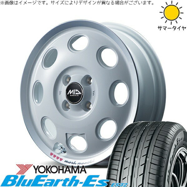 エブリィワゴン 165/60R14 サマータイヤ ホイール 4本セット 新品 | ヨコハマタイヤ (YOKOHAMA) ブルーアース ES32 × エムアイディー (MID) MIDホイール モッシュ マネキ シロ 14インチ 4.5J +45 4穴100