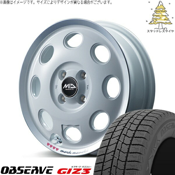 ソリオ MA26 MA36 デリカ 165/70R14 スタ