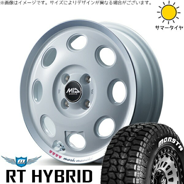 NBOX スペーシア タント デリカミニ 155/65R14 サマータイヤ ホイール 4本セット 新品 | モンスタタイヤ (MONSTA TYRE) RTハイブリッド (RT HYBRID) × エムアイディー (MID) MIDホイール モッシュ マネキ シロ 14インチ 4.5J +45 4穴100