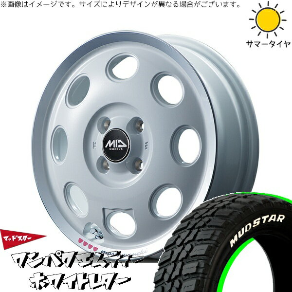 NBOX スペーシア タント デリカミニ 155/65R14 サマータイヤ ホイール 4本セット 新品 | マッドスター (MUDSTAR) ワンパクMT (WANPAKU M/T) × エムアイディー (MID) MIDホイール モッシュ マネキ シロ 14インチ 4.5J +45 4穴100