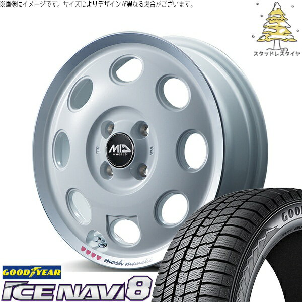 ハスラー デリカミニ ソリオ 165/65R14 スタッドレスタイヤ ホイール 4本セット 新品 | グッドイヤー (GOODYEAR) アイスナビ8 × エムアイディー (MID) MIDホイール モッシュ マネキ シロ 14インチ 4.5J +45 4穴100