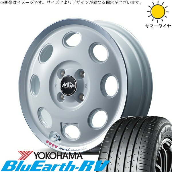 ソリオ MA26 MA36 デリカ 165/70R14 サマータイヤ ホイール 4本セット 新品 | ヨコハマタイヤ (YOKOHAMA) ブルーアース RV03 × エムアイディー (MID) MIDホイール モッシュ マネキ シロ 14インチ 4.5J +45 4穴100
