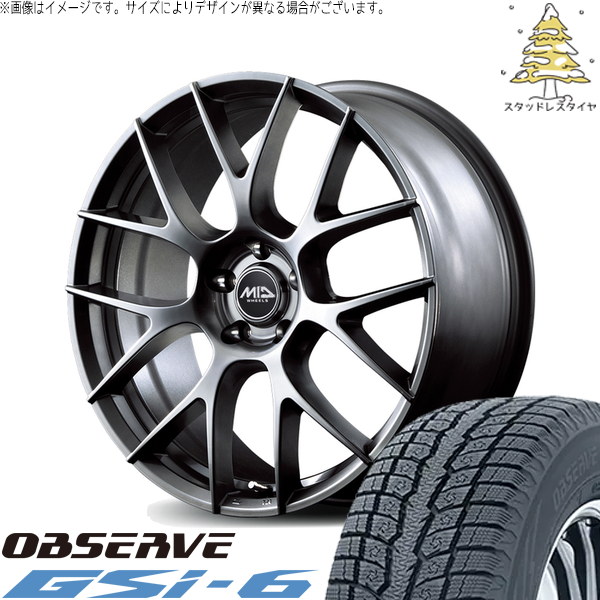 楽天市場】アルミホイール 20インチ（インセット（mm）44