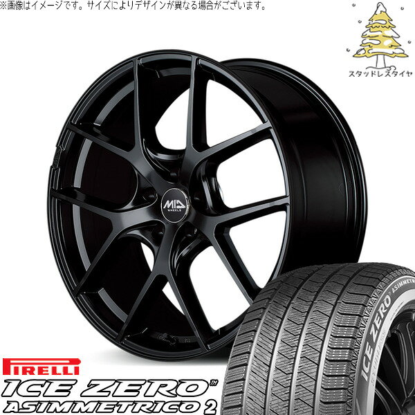 【ホイール詳細】メーカーエムアイディー (MID)銘柄MIDホイール レフィナーダ モーション4カラーグロスブラックサイズ17インチ 7J +405穴 PCD114.3備考-【タイヤ詳細】メーカーピレリ (PIRELLI)銘柄アイスゼロアシンメトリコ2サイズ225/60R17備考※製造年のご指定、ご質問には対応いたしかねます参考適合車種トヨタ アルファード(30系) / ヴェルファイア(30系) / カローラクロス(*1)ミツビシ アウトランダー (GF GG) / エクリプスクロス / デリカD:5ニッサン エルグランド(E52*1) / エクストレイル(T31)注意事項 注釈(*)がついている車両は下記にご注意ください *1 車両誤差・タイヤ銘柄等によっては、タイヤ・ホイールのリムやデザイン面がフェンダー/インナーより突出・干渉する恐れがあります *2 カスタムサイズの為、ローダウンやリフトアップ等の加工が必要になります *3 年式・グレードによってはキャリパーに干渉する場合がございます ※在庫状況やお車へのマッチング、タイヤ(ホイール)の銘柄変更など、お気軽にお問合せください ※上記車種はご参考となります。グレード・年式・車両誤差などでも装着不可の場合がございます ※サイズによりデザインやセンターキャップの有無が異なりますので必ずメーカーHPにてご確認ください● タイヤホイールセットとの同時購入をオススメします。 タイヤホイールセットにはナットは付属されておりませんので、ホイールセットをご購入される方は同時にナットのご購入をオススメいたします。 ご購入いただいた場合は、お客様のお車に合った最適なナットをこちらで選定し、発送いたします。 ナットの形状をご指定いただく必要はありません。 タイヤ・ホイールとの同梱発送は同時注文のみ可能です。 同梱をご希望の場合は、必ずタイヤ・ホイールとナットを同時にカートに入れて決済してください。 ● 自動車メーカーの純正ナットは使用できません。 タイヤショップ オールテレーンで販売しているアルミホイールは社外品のため、自動車メーカーによってナット形状が異なり、純正ナットは使用できません。（一部商品を除く） トヨタ・ホンダ・ミツビシ・レクサス車には純正ナットが使用できませんのでご注意ください。 よく一緒に購入されている商品 M12 ホイールナット（軽自動車・普通車など） 商品を見る M12 ロックナットセット（盗難防止用） 商品を見る M14 ホイールナット（40アルヴェル・ランクルなど） 商品を見る M14 ロックナットセット（盗難防止用） 商品を見る M14 ホイールボルト（クラウンスポーツなど） 商品を見る M14 ロックボルトセット（盗難防止用） 商品を見る ハブリング（走行安定性を高めたい方へ） 商品を見る 窒素ガス充填（空気圧低下を防ぎ、燃費悪化を抑制） 商品を見る