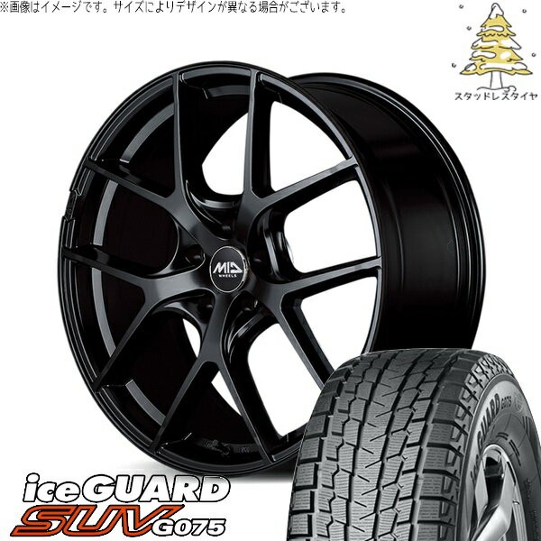 クラウンスポーツ 235/55R19 スタッドレスタイヤ ホイール 4本セット 新品 | ヨコハマタイヤ (YOKOHAMA) アイスガード SUV G075 (iceGUARD SUV G075) × エムアイディー (MID) MIDホイール レフィナーダ モーション4 グロスブラック 19インチ 8J +45 5穴114.3