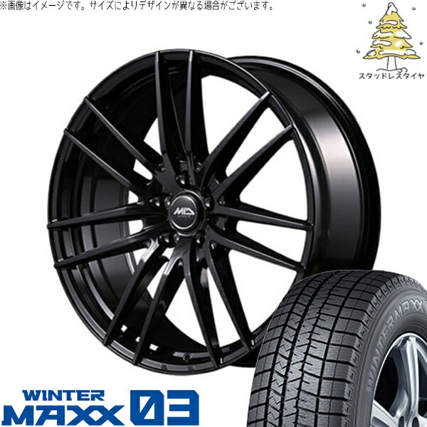 クラウンスポーツ 235/60R18 スタッドレスタイヤ ホイール 4本セット 新品 | ダンロップ (DUNLOP) ウィンターマックス03 (WINTERMAXX03 WM03) × エムアイディー (MID) MIDホイール レフィナーダ モーション5 グロスブラック 18インチ 8J +45 5穴114.3