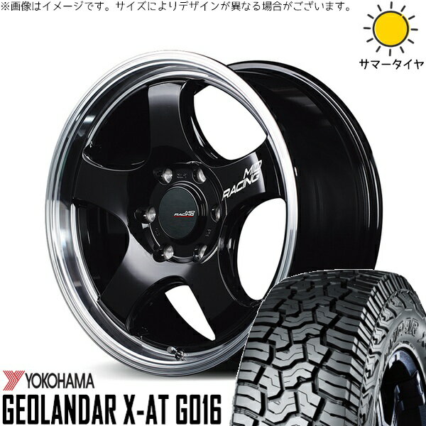 ハイエース専用 215/70R16 サマータイヤ ホイール 4本セット 新品 | ヨコハマタイヤ (YOKOHAMA) ジオランダー X-A/T G016 (GEOLANDAR X-A/T G016) × エムアイディー (MID) MIDレーシング R05-HC ブラック/リムポリッシュ 16インチ 6.5J +38 6穴139.7