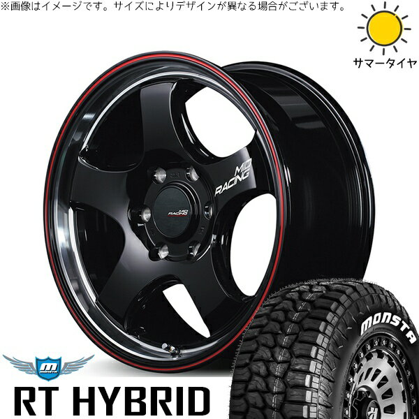 ハイエース専用 215/65R16 サマータイヤ ホイール 4本セット 新品 | モンスタタイヤ (MONSTA TYRE) RT ハイブリッド × エムアイディー (MID) MIDレーシング R05-HC ブラックリムヴァーティカルポリッシュ/レッドライン 16インチ 6.5J +38 6穴139.7