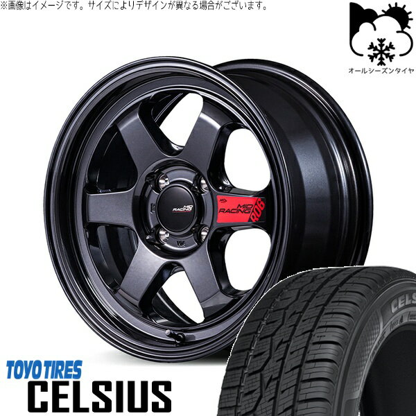 デリカミニ ハスラー 165/60R15 オールシーズンタイヤ ホイール 4本セット 新品 | トーヨータイヤ (TOYO TIRE) セルシアス × エムアイディー (MID) MIDレーシング R06 クリスタルブラック 15インチ 5J +45 4穴100