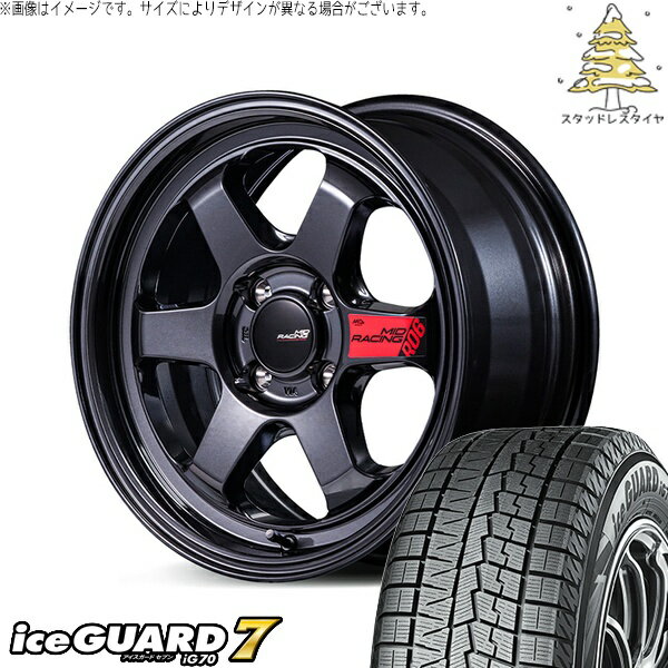 NBOX スペーシア タント デリカミニ 165/55R15 スタッドレスタイヤ ホイール 4本セット 新品 | ヨコハマタイヤ (YOKOHAMA) アイスガード セブン (iceGUARD7 IG70) × エムアイディー (MID) MIDレーシング R06 クリスタルブラック 15インチ 5J +45 4穴100