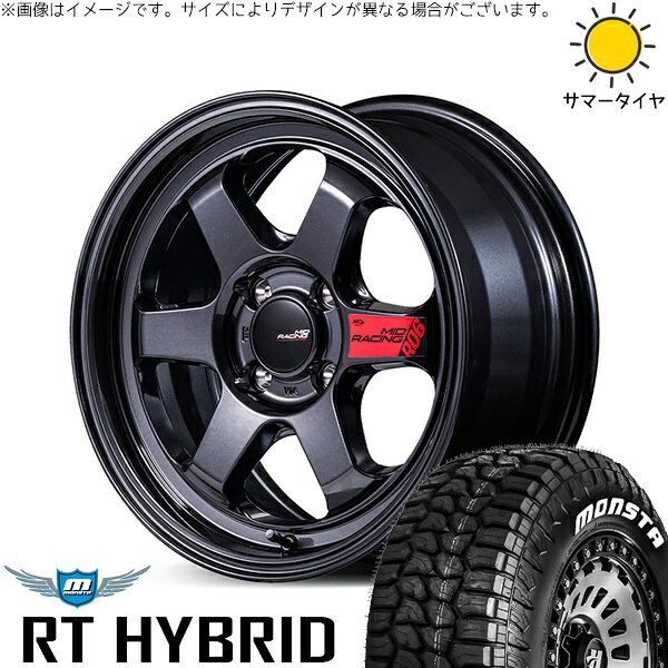 デリカミニ ハスラー 165/60R15 サマータイヤ ホイール 4本セット 新品 | モンスタタイヤ (MONSTA TYRE) RT ハイブリッド × エムアイディー (MID) MIDレーシング R06 クリスタルブラック 15インチ 5J +45 4穴100