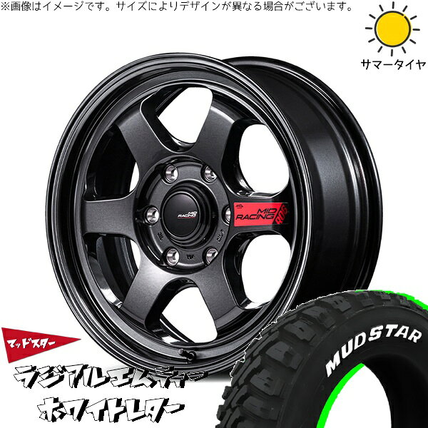ハイエース専用 215/60R17 サマータイヤ ホイール 4本セット 新品 | マッドスター (MUDSTAR) ラジアルMT × エムアイディー (MID) MIDレーシング R06 クリスタルブラック 17インチ 6.5J +38 6穴139.7