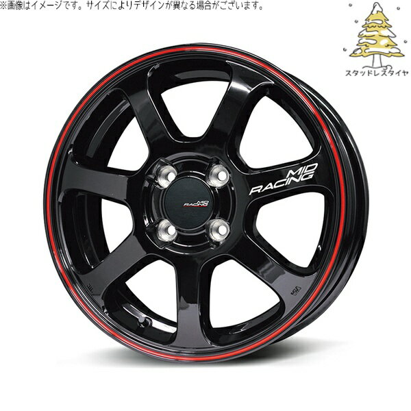 NBOX スペーシア タント デリカミニ 165/55R15 スタッドレスタイヤ ホイール 4本セット 新品 | おすすめ輸入タイヤ × エムアイディー (MID) MIDレーシング R07 ブラック/リムレッドライン 15インチ 5J +45 4穴100