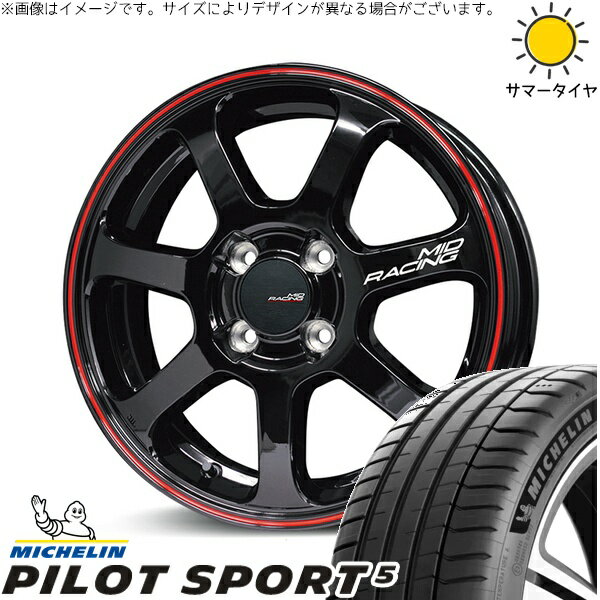 ノート カローラフィールダー 205/45R17 サマータイヤ ホイール 4本セット 新品 | ミシュラン (MICHELIN) パイロットスポーツ5 × エムアイディー (MID) MIDレーシング R07 ブラック/リムレッドライン 17インチ 7J +45 4穴100