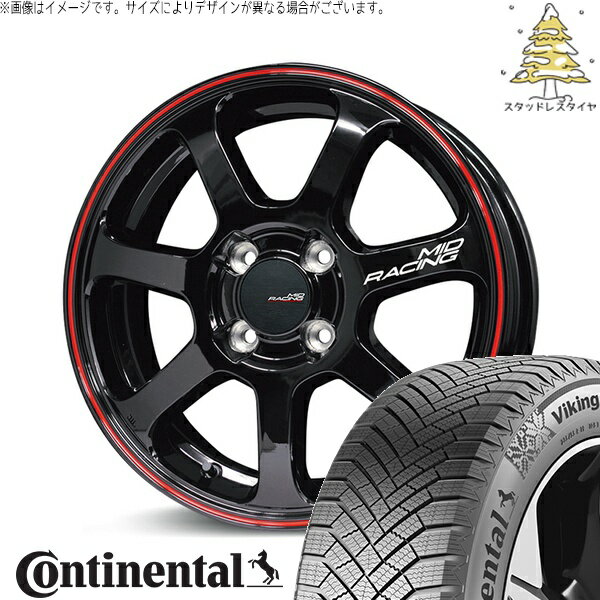 ノート カローラフィールダー 205/45R17 スタッドレスタイヤ ホイール 4本セット 新品 | コンチネンタル (Continental) バイキングコンタクト8 × エムアイディー (MID) MIDレーシング R07 ブラック/リムレッドライン 17インチ 7J +45 4穴100