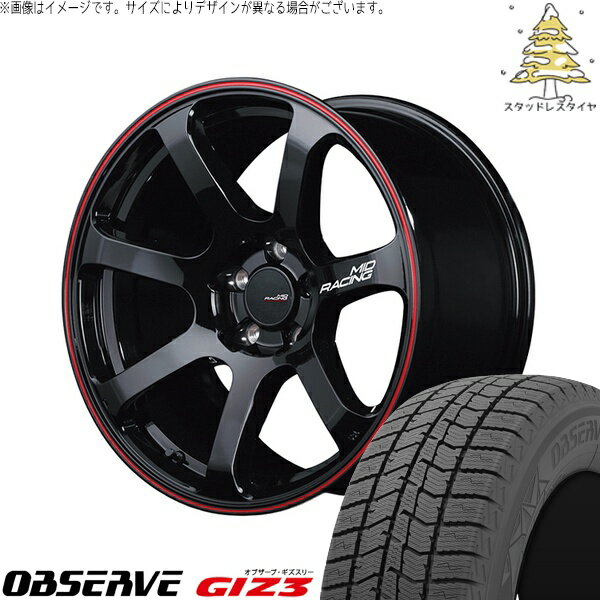 ヴォクシー 215/45R18 スタッドレスタイヤ ホイール 4本セット 新品 | トーヨータイヤ (TOYO TIRE) オブザーブ GIZ3 × エムアイディー (MID) MIDレーシング R07 ブラック/リムレッドライン 18インチ 7.5J +50 5穴114.3