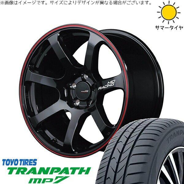 ZR-V クロストレック 215/60R17 サマータイヤ ホイール 4本セット 新品 | トーヨータイヤ (TOYO TIRE) トランパス MP7 × エムアイディー (MID) MIDレーシング R07 ブラック/リムレッドライン 17インチ 7J +48 5穴114.3