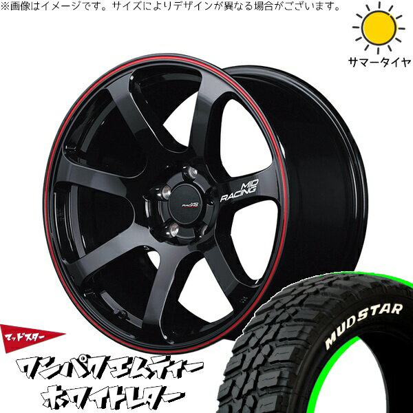 ZR-V クロストレック 225/60R18 サマータイヤ ホイール 4本セット 新品 | マッドスター (MUDSTAR) ワンパクMT × エムアイディー (MID) MIDレーシング R07 ブラック/リムレッドライン 18インチ 7.5J +50 5穴114.3
